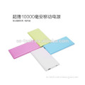 Shenzhen Mobile Power Bank,Super Slim Power Bank